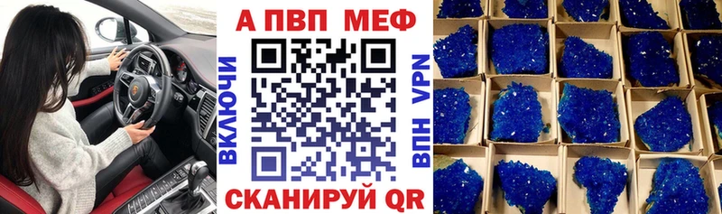 Alpha-PVP кристаллы  наркотики  MEGA рабочий сайт  Спас-Клепики 