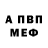 Метадон VHQ Mehroj Nasulloev
