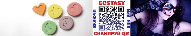 где продают наркотики Спас-Клепики Экстази Cube