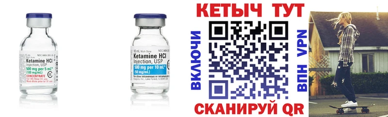 маркетплейс Telegram что такое наркотик Спас-Клепики Кетамин VHQ