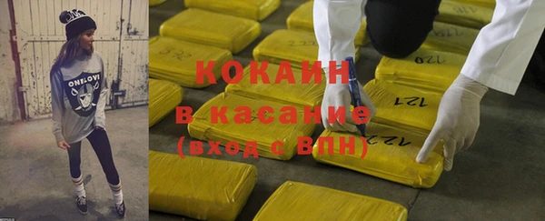 кристаллы Армянск