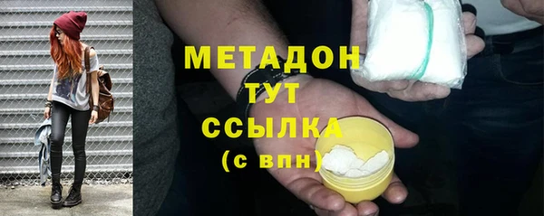 кристаллы Армянск