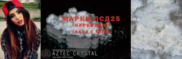 COCAINE Аркадак