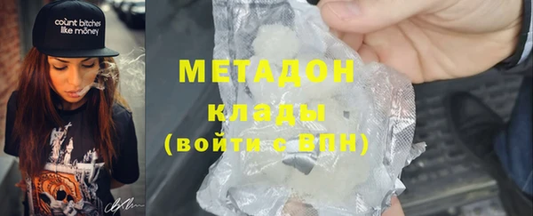 COCAINE Аркадак