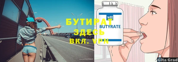 меф VHQ Новокубанск