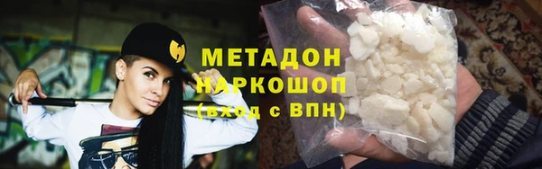 COCAINE Аркадак