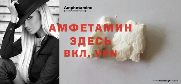 COCAINE Аркадак
