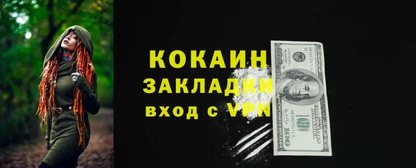 кристаллы Армянск