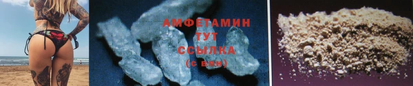 COCAINE Аркадак
