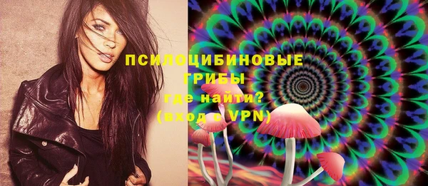 кристаллы Армянск