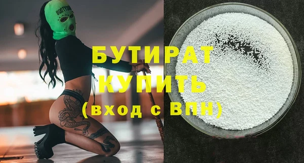 кристаллы Армянск