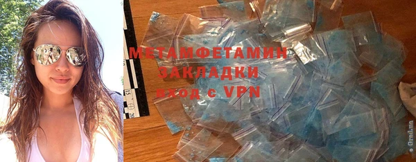 меф VHQ Новокубанск