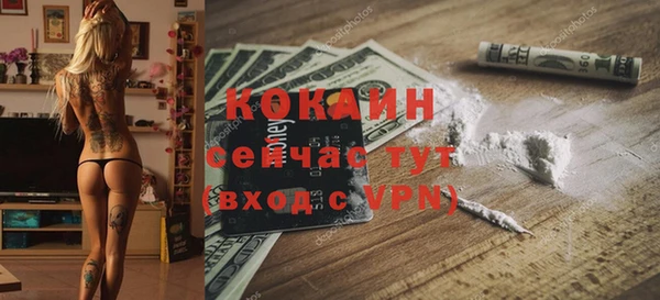 COCAINE Аркадак