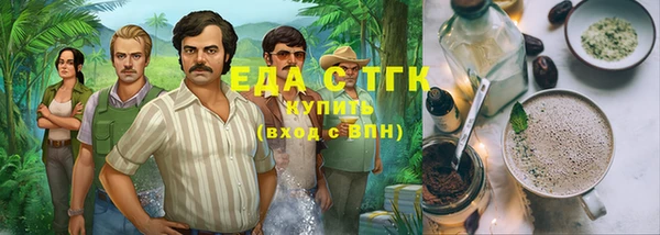 ГАЛЛЮЦИНОГЕННЫЕ ГРИБЫ Новозыбков
