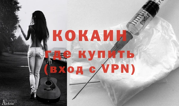 COCAINE Аркадак