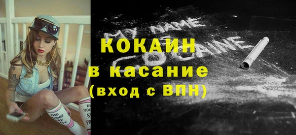COCAINE Аркадак