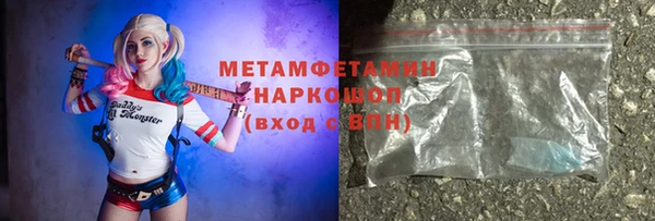 гашик Новодвинск