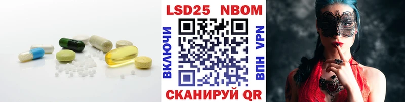 блэк спрут вход  Спас-Клепики  ЛСД экстази кислота 