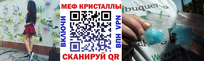 МЯУ-МЯУ мука  Спас-Клепики 