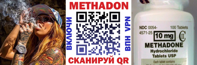 Метадон белоснежный  цена   Спас-Клепики 