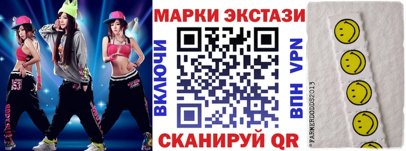 Наркотические марки 1,5мг Спас-Клепики