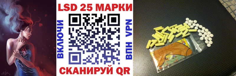 Наркотические марки 1,8мг  OMG сайт  Спас-Клепики 